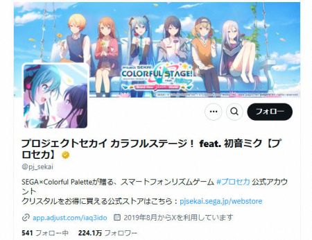 スマホゲームで通信エラーの障害相次ぐ…　AWSサーバー障害が原因か　緊急メンテ続出にネット騒然